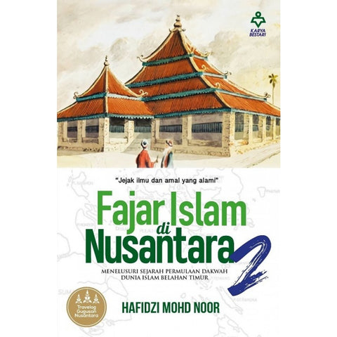 Fajar Islam di Nusantara (9789678609951) - MPHOnline.com