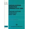 Kaedah-Kaedah Mahkamah Persekutuan 1995 & Kaedah-Kaedah Mahkamah Khas 1994 Hingga 15hb November 2013 - MPHOnline.com