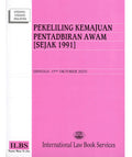 Pekeliling Kemajuan Pentadbiran Awam [Sejak 1991] - Hingga 15/10/2025 - International Law Book Services - MPHOnline.com
