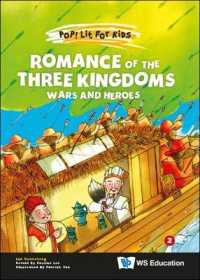 Poplit3: Romance Of 3 Kingdoms: Wars & Heroes - MPHOnline.com