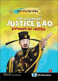 Poplit4: Justice Bao: Avenger Of Justice - MPHOnline.com