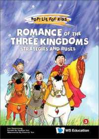 Poplit4: Romance Of 3 Kingdoms: Strategies - MPHOnline.com