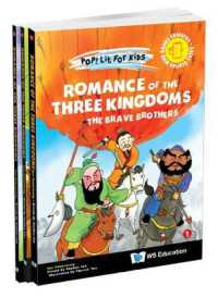 Romance Of 3 Kingdoms: Complete Set (9789811265167) - MPHOnline.com