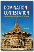 Domination And Contestation - MPHOnline.com