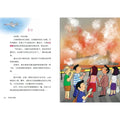 幸福玩具店 - MPHOnline.com