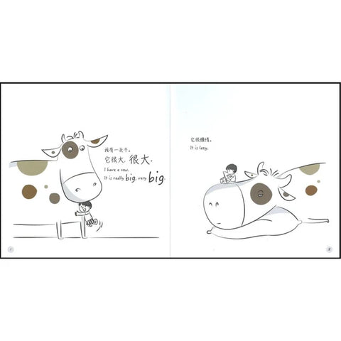 我有什么系列1：我有一头牛 - MPHOnline.com
