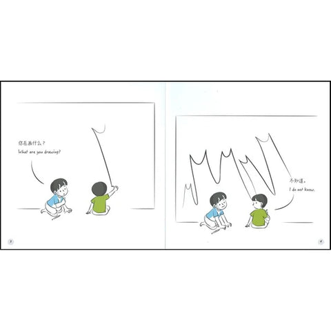我有什么系列3：我有一支笔 - MPHOnline.com