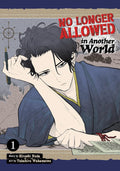 No Longer Allowed in Another World #1 - MPHOnline.com