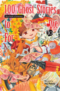 100 Ghost Stories to Die For #10 (END) - Shogakukan Asia - MPHOnline.com
