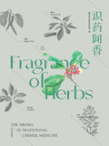 识药闻香 - MPHOnline.com