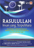 Rasulullah Saw Insan Yang Terpelihara - MPHOnline.com