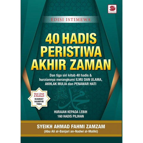 Edisi Istimewa 40 Hadis Peristiwa Akhir Zaman - MPHOnline.com