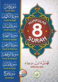 Kumpulan 8 Surah Teks Tajwid Berwarna New - MPHOnline.com