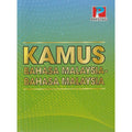 Kamus Bahasa Malaysia - Bahasa Malaysia - MPHOnline.com