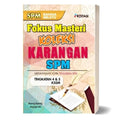 Fokus Masteri Koleksi Karangan SPM - MPHOnline.com