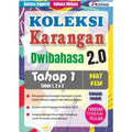Koleksi Karangan Dwibahasa 2.0 Tahap 1 - MPHOnline.com