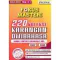 Fokus Masteri : 220 Karangan Dwibahasa - MPHOnline.com