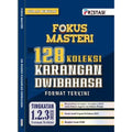Fokus Masteri : 128 Koleksi Karangan Dwibahasa - MPHOnline.com