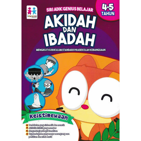 Buku Aktiviti Pendidikan Islam - Akidah & Ibadah 4-5 Tahun - MPHOnline.com