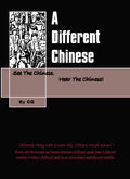 A Different Chinese - MPHOnline.com