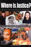 Where Is Justice? - MPHOnline.com