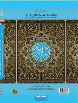 AL-QURAN AL-KARIM MUSHAF (A5)W-I (9789834334352) - MPHOnline.com