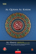 Al-Quran Al-Karim Al-Hafiz A5(New) - MPHOnline.com