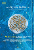 Al-Quran Multazam A6 - MPHOnline.com