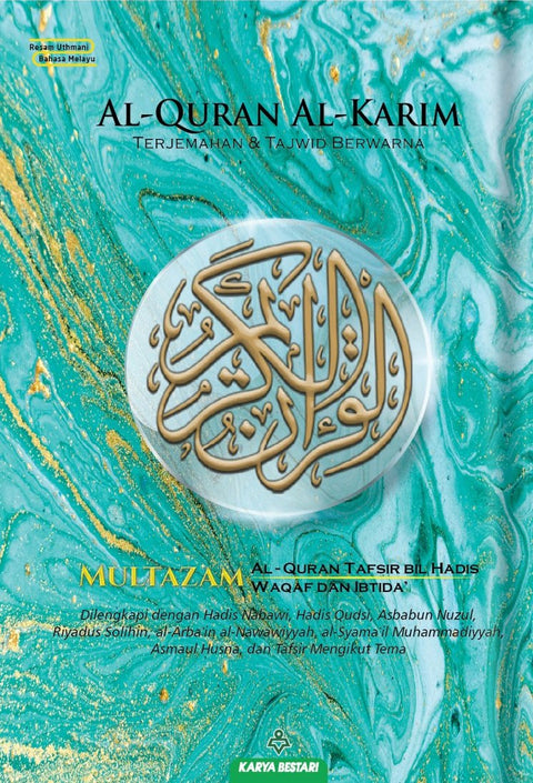 Al-Quran Multazam A6 - MPHOnline.com