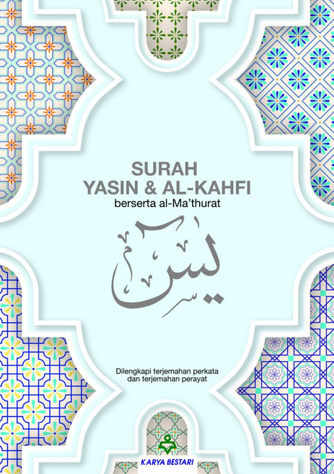 Surah Yasin & Al-Kahf Berserta Al-Ma'thurat - B6 (Kulit Warna Biru) - Karya Bestari - MPHOnline.com