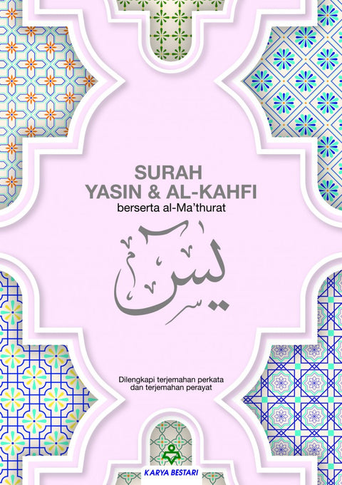 Surah Yasin & Al-Kahf Berserta Al-Ma'thurat - B6 (Kulit Warna Pink) - Karya Bestari - MPHOnline.com