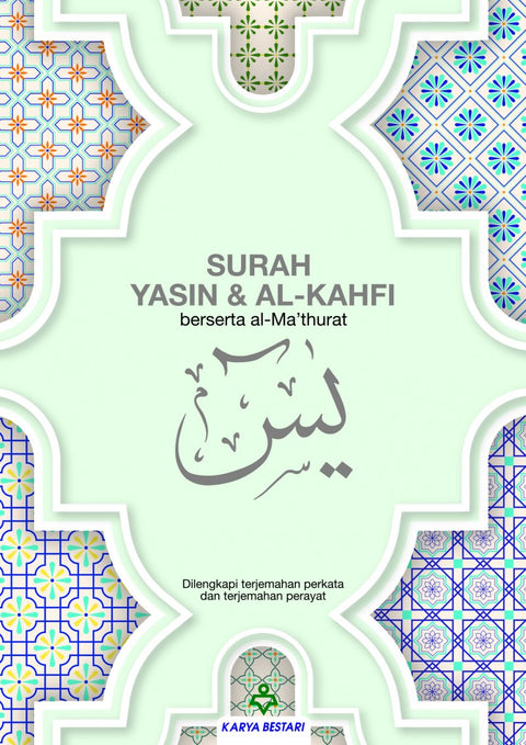 Surah Yasin & Al-Kahf Berserta Al-Ma'thurat - B6 (Kulit Warna Hijau) - Karya Bestari - MPHOnline.com