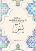 Surah Yasin & Al-Kahf Berserta Al-Ma'thurat - B6 (Kulit Warna Beige) - Karya Bestari - MPHOnline.com