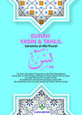 Surah Yasin & Tahlil Berserta Al-Ma'thurat - A6 (Kulit Warna Biru) - Karya Bestari - MPHOnline.com