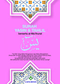Surah Yasin & Tahlil Berserta Al-Ma'thurat - A6 (Kulit Warna Pink) - Karya Bestari - MPHOnline.com