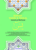 Surah Yasin & Tahlil Berserta Al-Ma'thurat - A6 (Kulit Warna Hijau) - Karya Bestari - MPHOnline.com