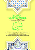 Surah Yasin & Tahlil Berserta Al-Ma'thurat - A6 (Kulit Warna Kuning) - Karya Bestari - MPHOnline.com