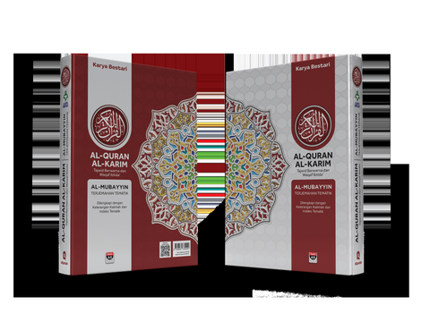 Al-Quran Al-Karim Al-Mubayyin (A5) - Karya Bestari - MPHOnline.com
