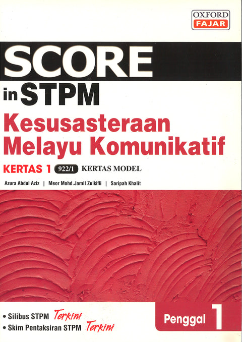 Score In STPM Kesusasteraan Melayu Komunikatif Penggal 1 15/16 - MPHOnline.com