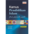 Kamus Pendidikan Islam Kssm - MPHOnline.com