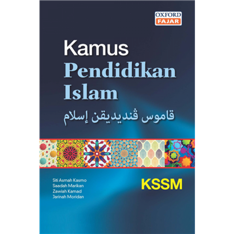 Kamus Pendidikan Islam Kssm - MPHOnline.com