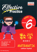 Effective Practice Matematik Tahun 6 Sjk 19/20 - MPHOnline.com