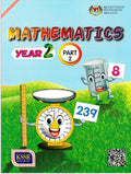 Textbook Mathematics Year 2 Part 2 - Dlp - MPHOnline.com