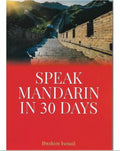 Speak Mandarin in 30 Days, 2nd Edition - Golden Books Publishing - MPHOnline.com