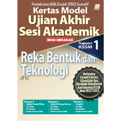 Kertas Model UASA KSSM Reka Bentuk & Teknologi Ting. 1 (Edisi Semakan) - MPHOnline.com