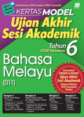 Kertas Model Ujian Akhir Sesi Akademik  KSSR Bahasa Melayu(011) Tahun 6 - MPHOnline.com