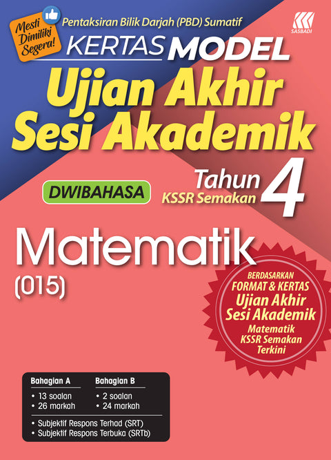 Kertas Model Ujian Akhir Sesi Akademik( Dwibahasa) KSSR Matematik (015)Tahun 4 - MPHOnline.com