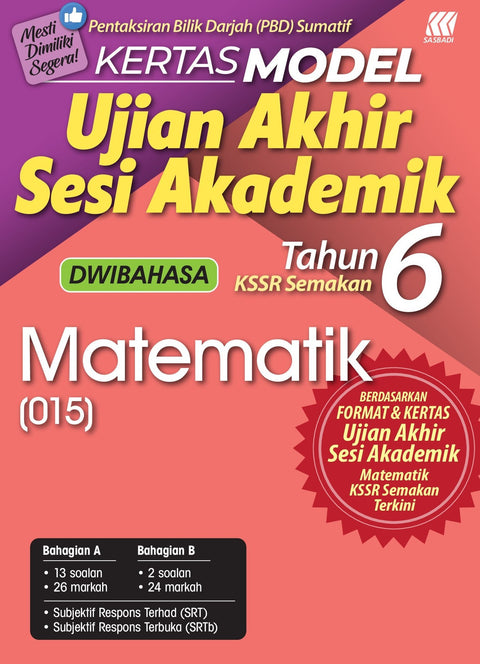 Kertas Model Ujian Akhir Sesi Akademik  KSSR Matematik( 015) Tahun 6 - MPHOnline.com