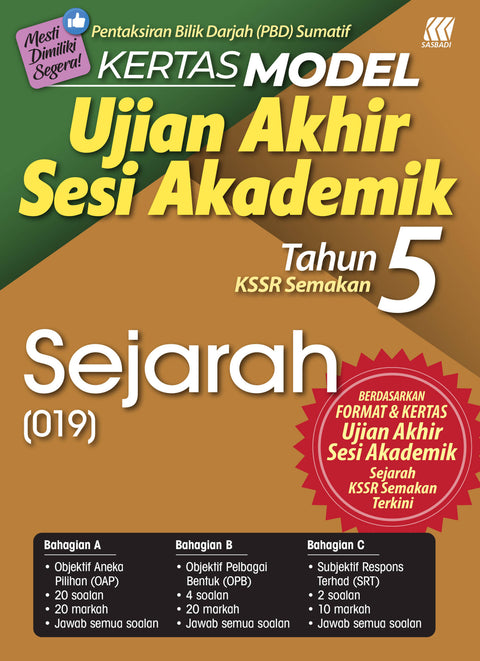 Kertas Model Ujian Akhir Sesi Akademik  KSSR Sejarah (019)Tahun 5 - MPHOnline.com