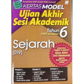 Kertas Model Ujian Akhir Sesi Akademik KSSR Sejarah (019)Tahun 6 - MPHOnline.com